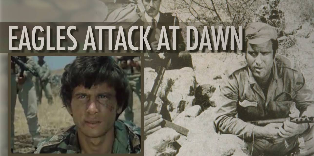 Eagles Attack at Dawn (1970)