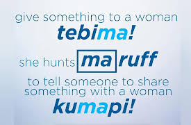 Language A to Z: F for First Words