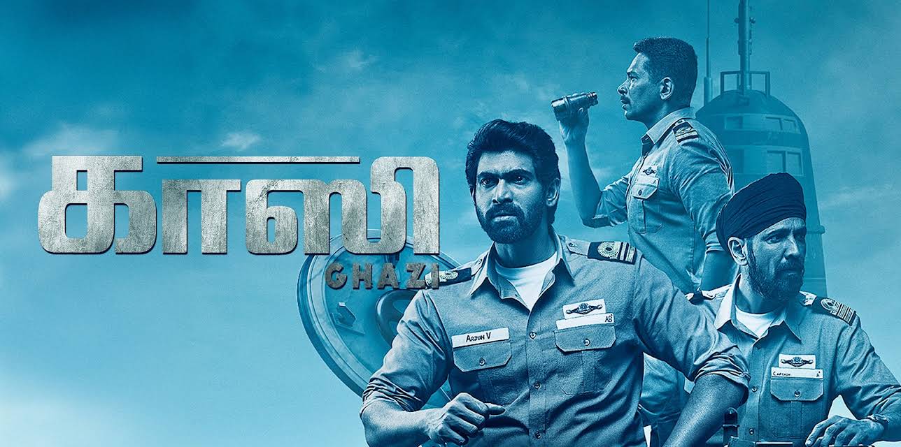 Ghazi (Tamil) (2017)