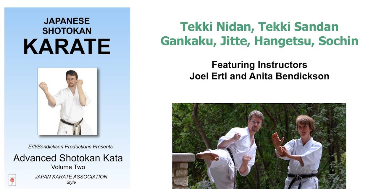 Shotokan Karate: Advanced Kata, Volume Two