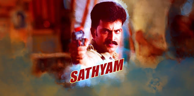 Sathyam (2004)