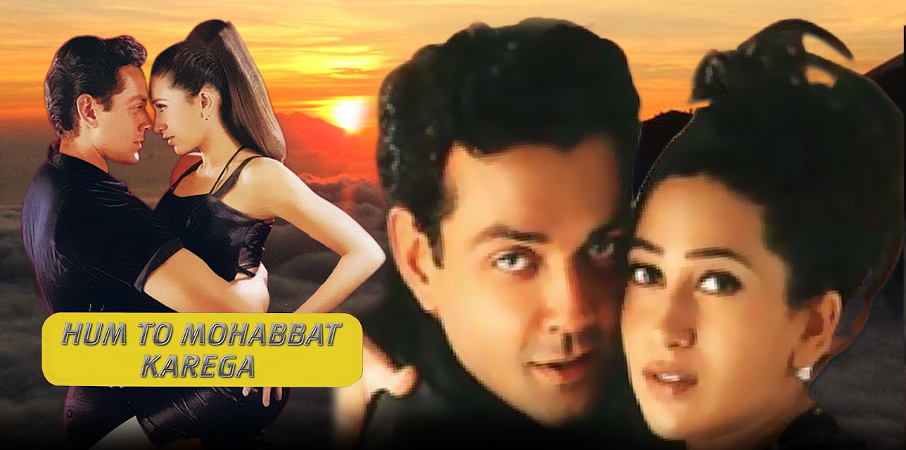 Hum To Mohabbat Karega (2000)