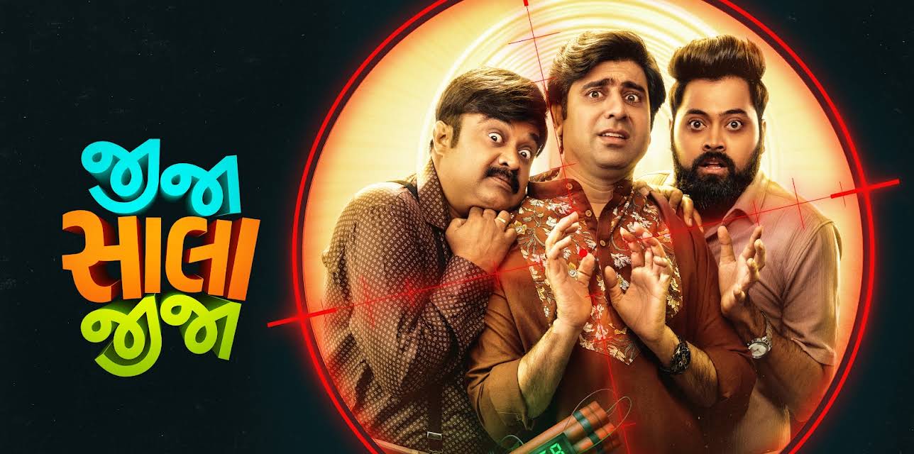 Jija Sala Jija (2025)