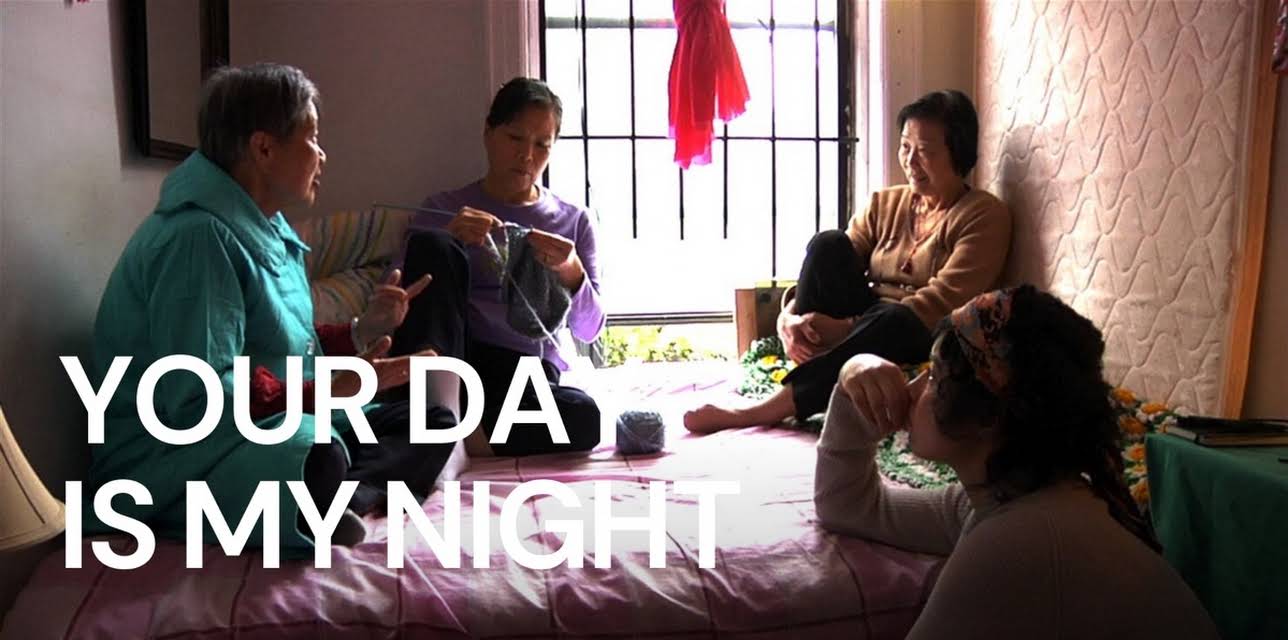 Your Day is My Night (2018)