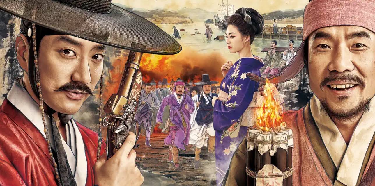 Detective K: Secret of the Lost Island (2015)