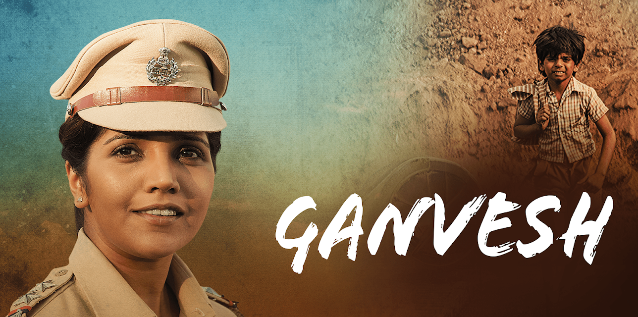 Ganvesh (The Uniform) (2016)