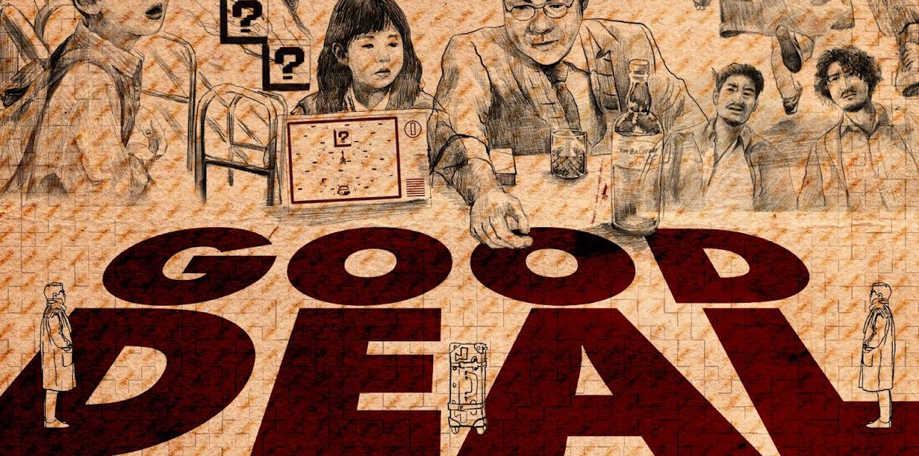 Good Deal (2022)