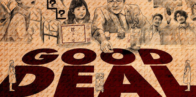 Good Deal (2022)