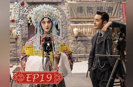 Winter Begonia: Winter Begonia EP19