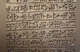 Writing and Civilization: From Ancient Worlds to Modernity: What Does Cuneiform Say?
