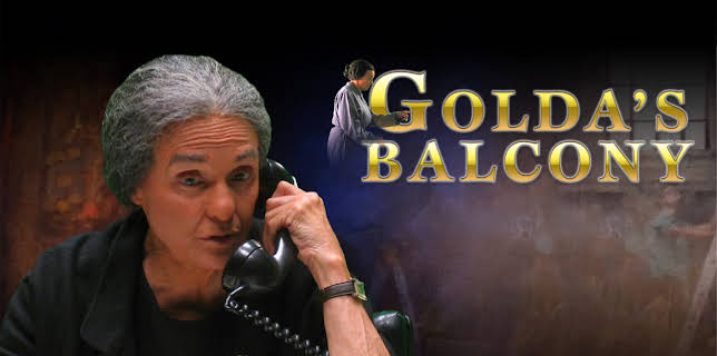 Golda's Balcony (2007)