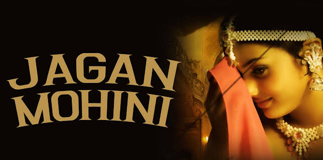 Jagan Mohini (2009)