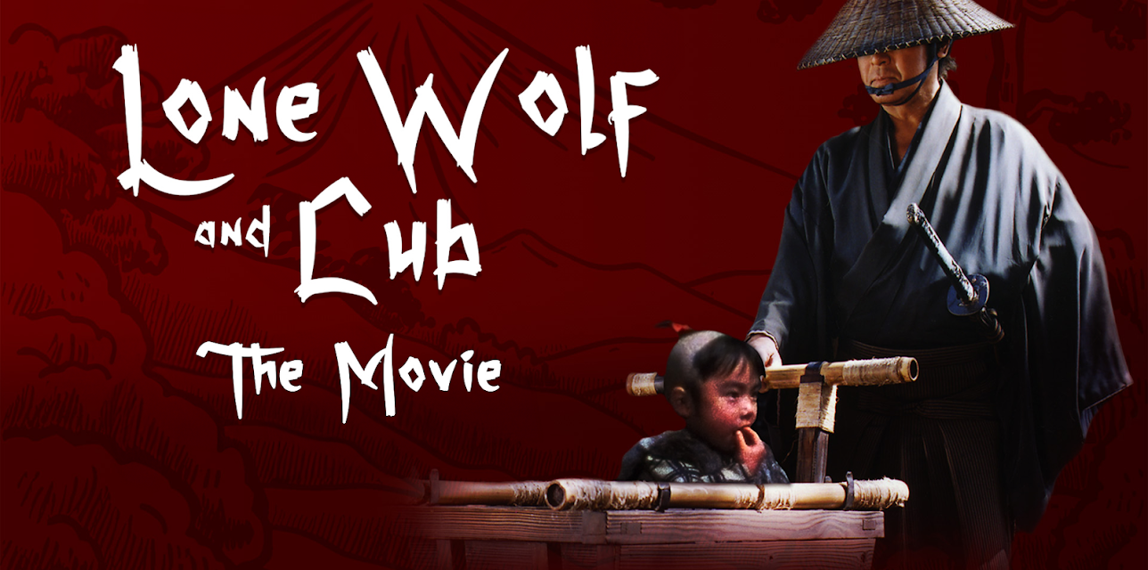 Lone Wolf and Cub the Movie (1984)
