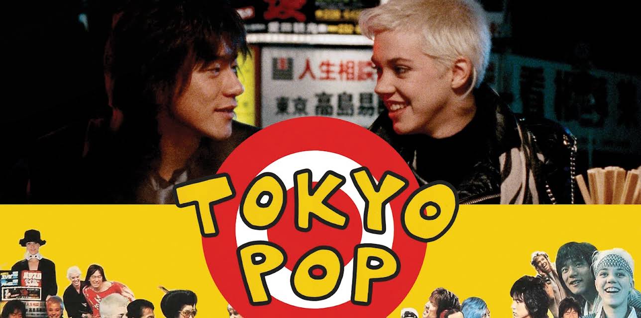 Tokyo Pop (1988)