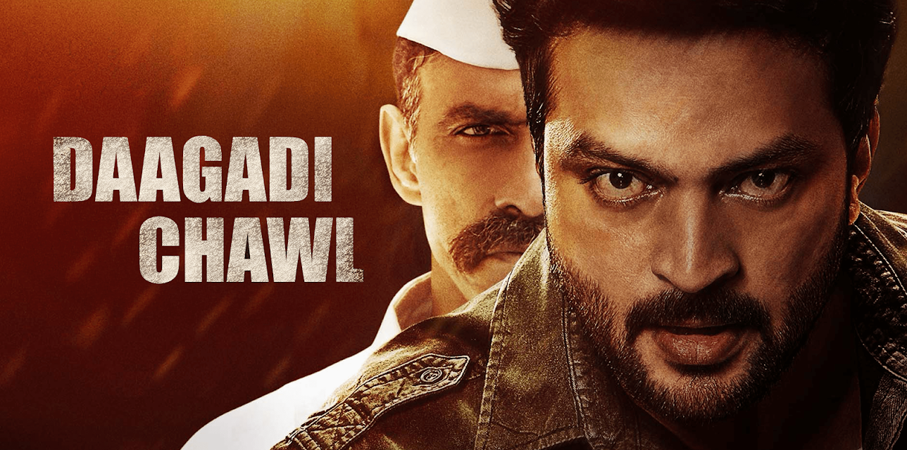 Daagadi Chawl (Hindi Dubbed) (2015)