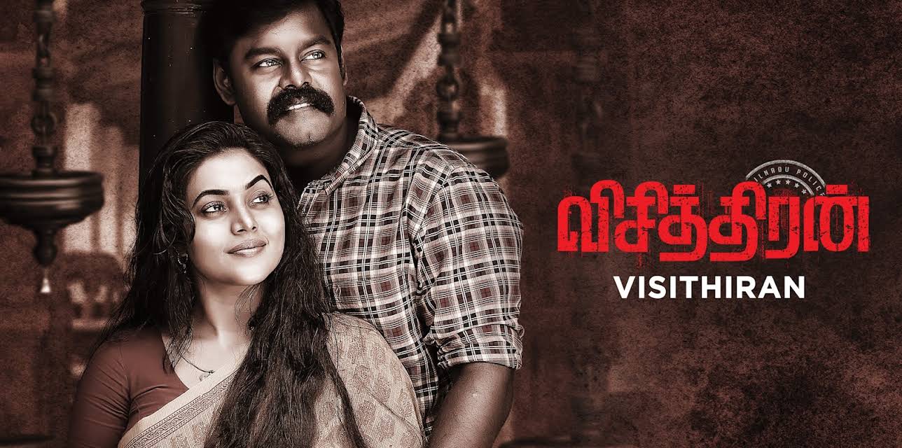 Visithiran (2022)