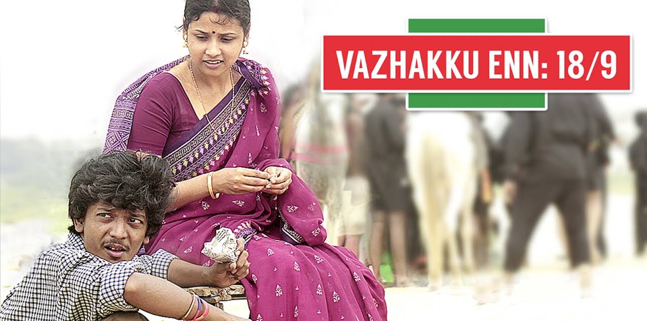 Vazhakku Enn 18/9 (2012)