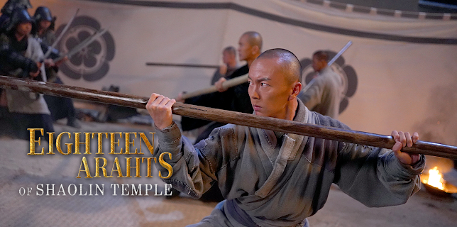 Eighteen Arhats of Shaolin Temple (2020)