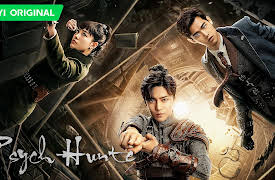 Psych-Hunter: Psych-Hunter 01