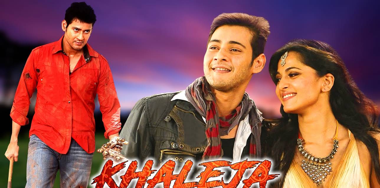 Khaleja (2021)