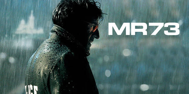 The Last Deadly Mission (2008)