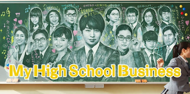 My High School Business- Season 1