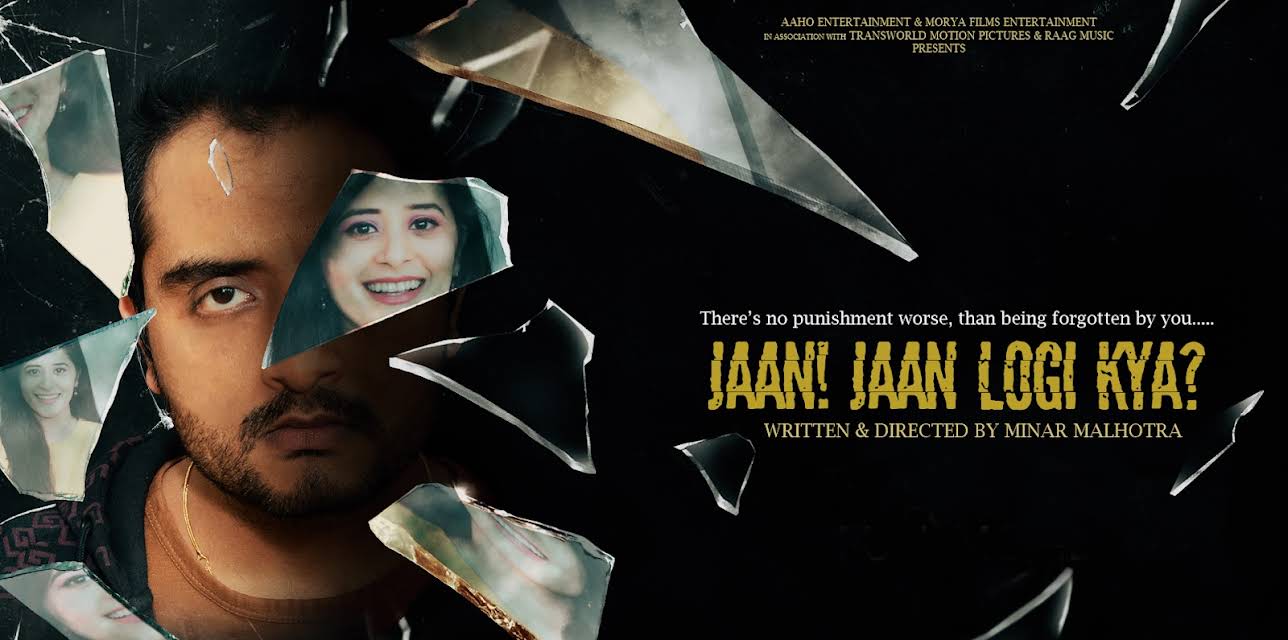 Jaan! Jaan Loge Kya? (2021)