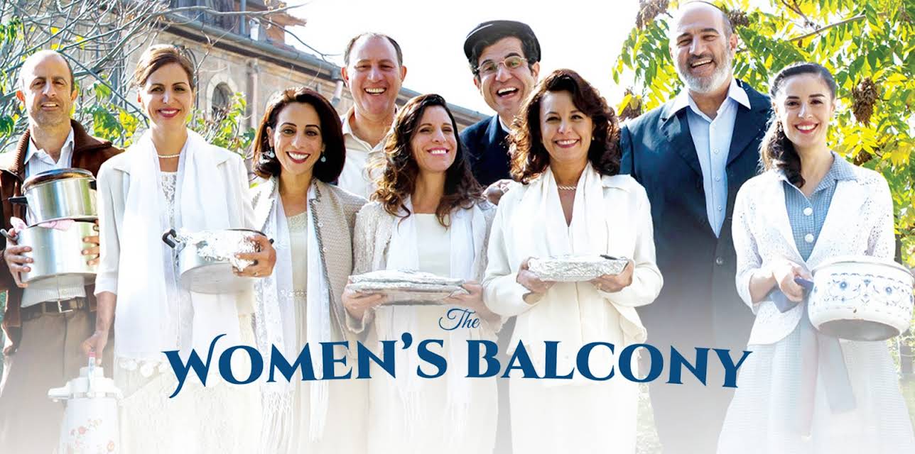 The Women's Balcony (2017)