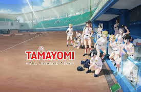 TAMAYOMI : The Baseball Girls (Original Japanese Version): A Fated Reunion