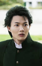 Ryûnosuke Kamiki as 