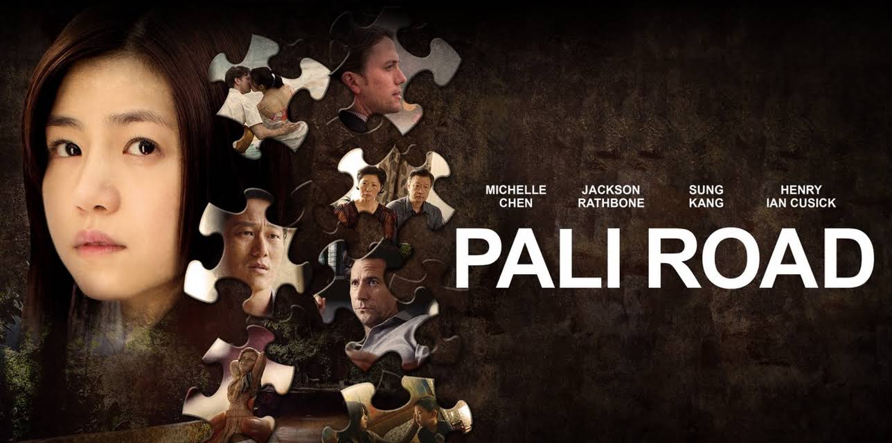 Pali Road (2016)