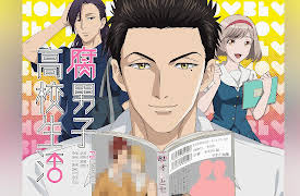 The Highschool Life of a Fudanshi (Original Japanese Version): Bittersweet Valentine