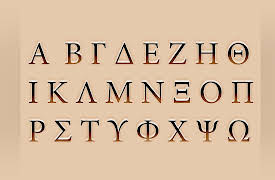 Greek 101: Learning an Ancient Language: The Greek Alphabet & Pronunciation