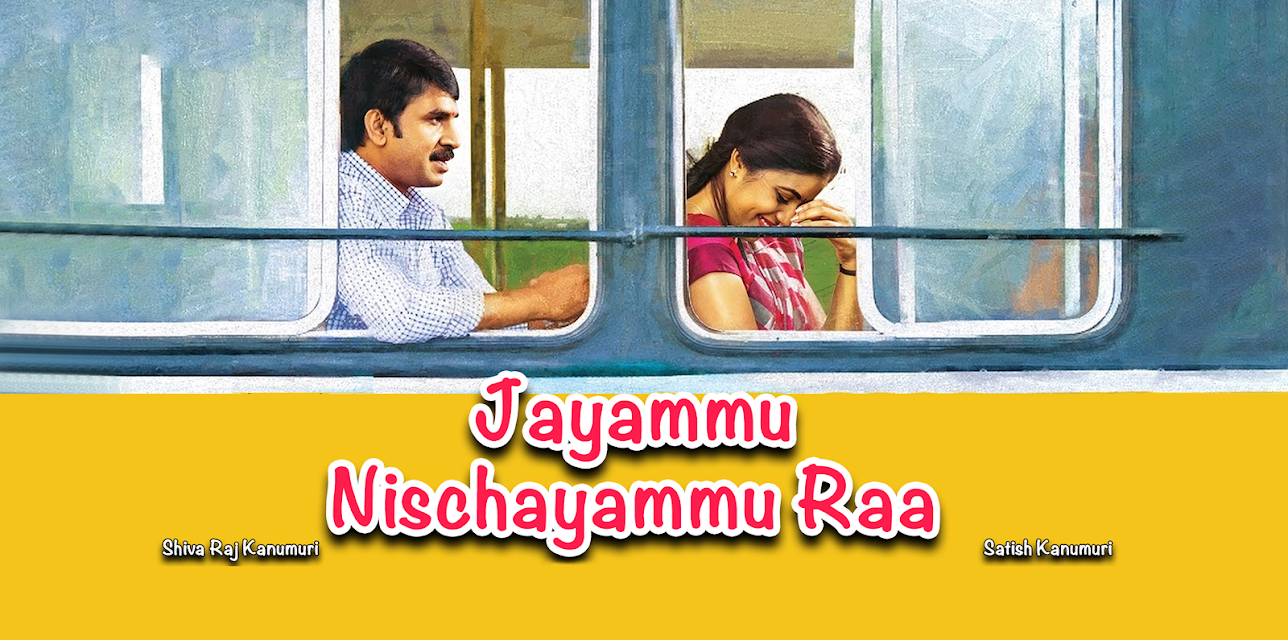 Jayammu Nischayammu Raa (2026)