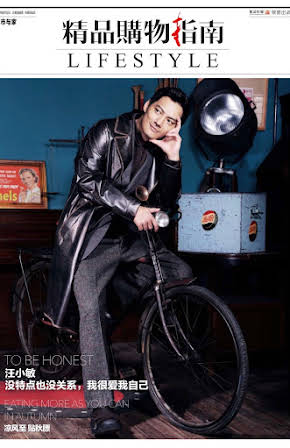 Archie Kao as 