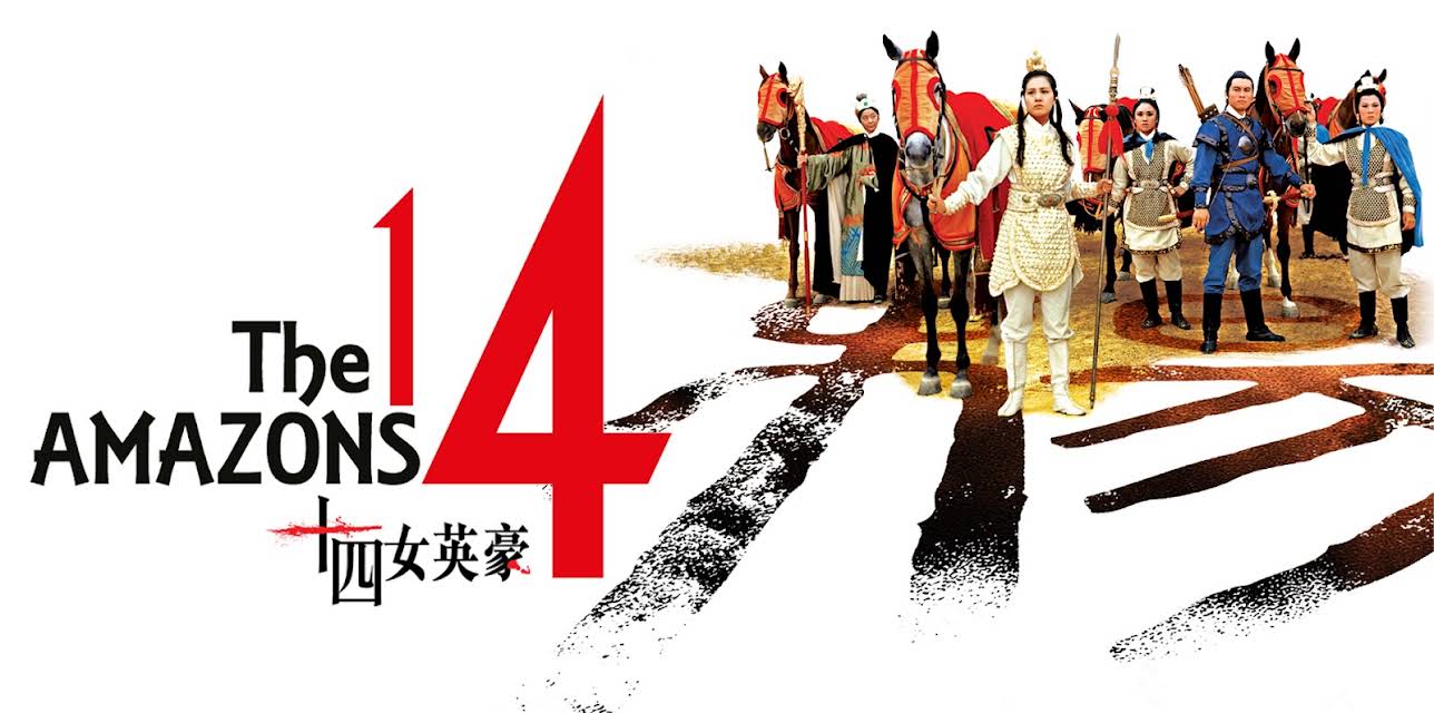 The 14 Amazons (1972)
