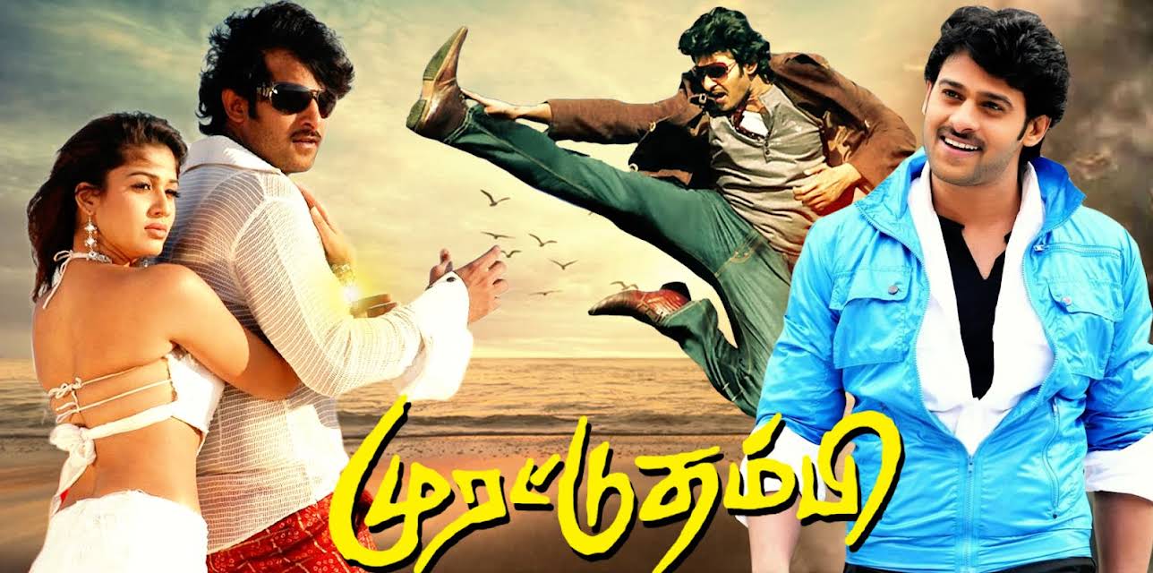 Murattu Thambi (2007)