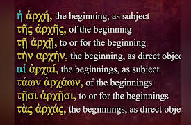 Greek 101: Learning an Ancient Language: Additional Patterns of the First Declension