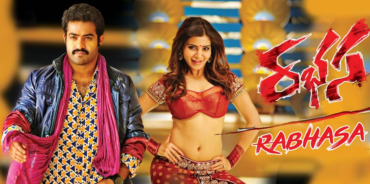 Rabhasa (2014)