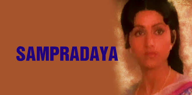 Sampradaya (1987)