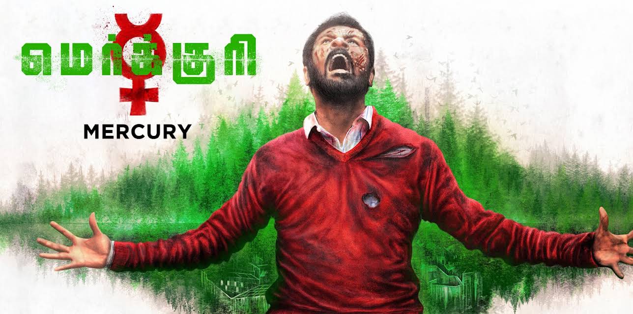 Mercury (2018)