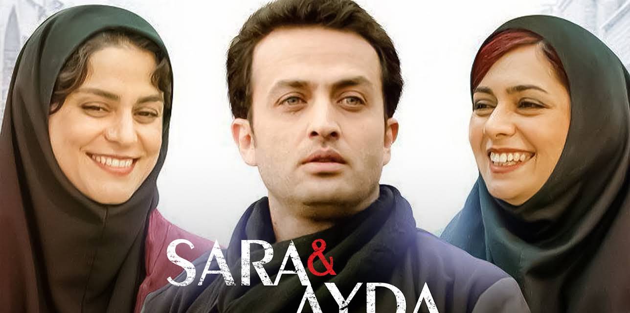 Sara and Ayda (2022)