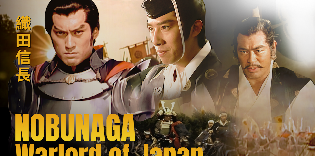 Nobunaga: Warlord of Japan (1989)