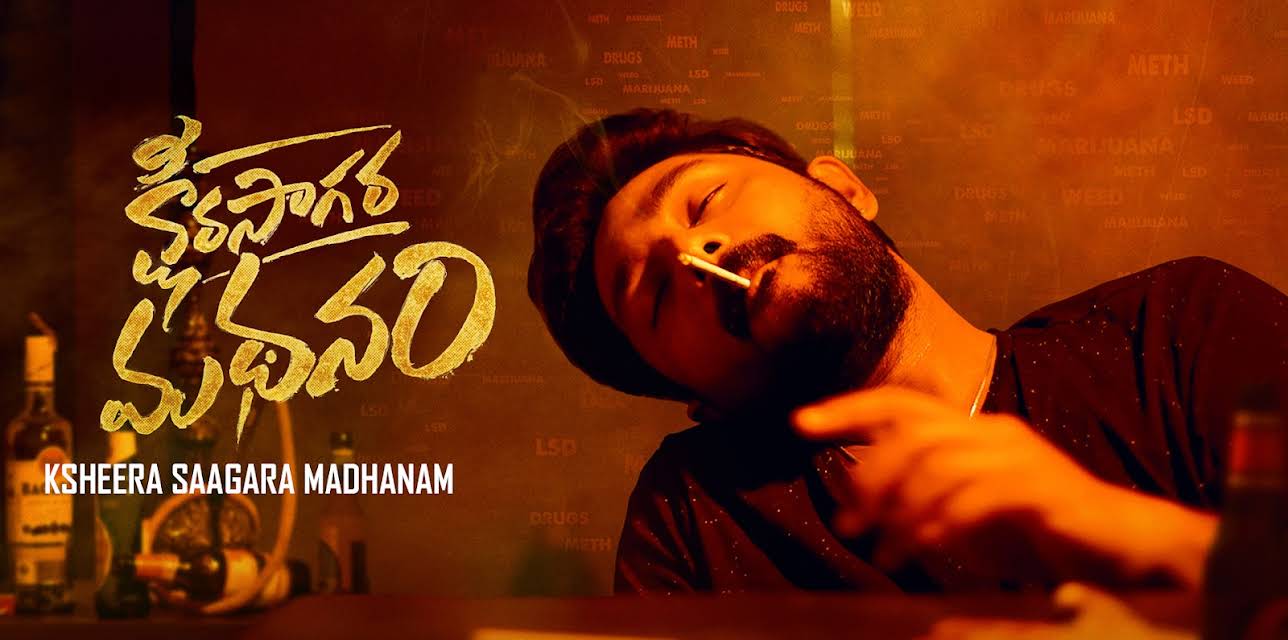 Ksheera Sagara Madhanam (2021)