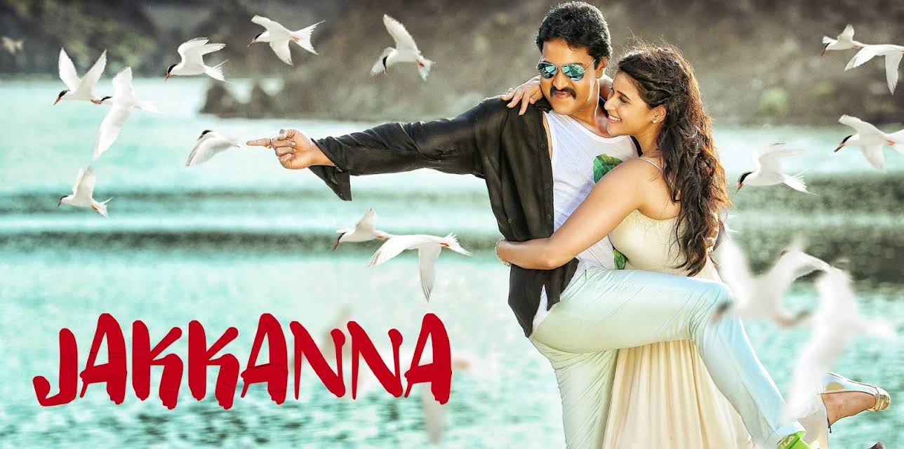 Jakkanna (2016)