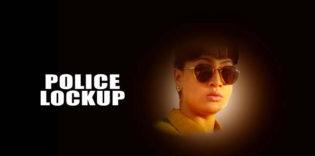 Police Lockup (1993)