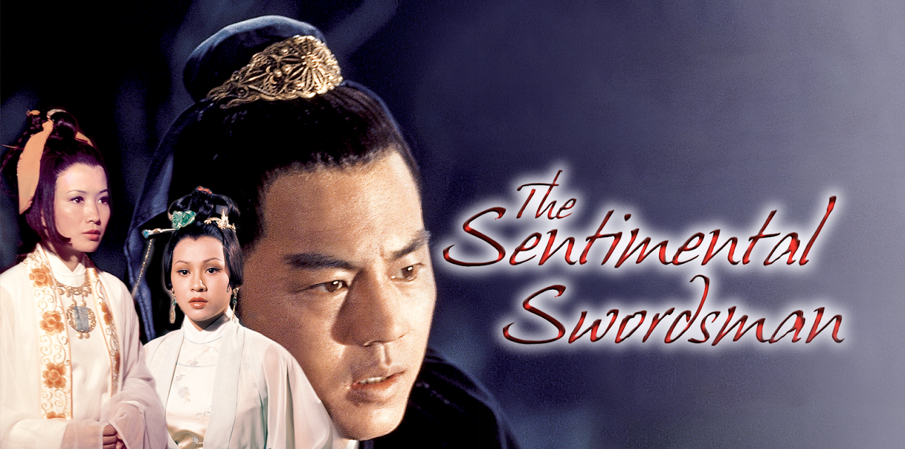 The Sentimental Swordsman (1977)