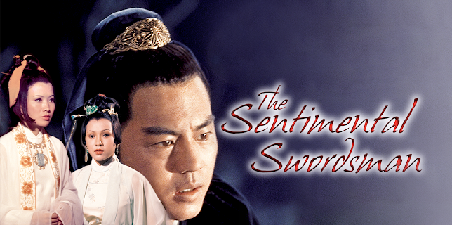 The Sentimental Swordsman (1977)