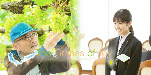 The grapes of joy (2021)