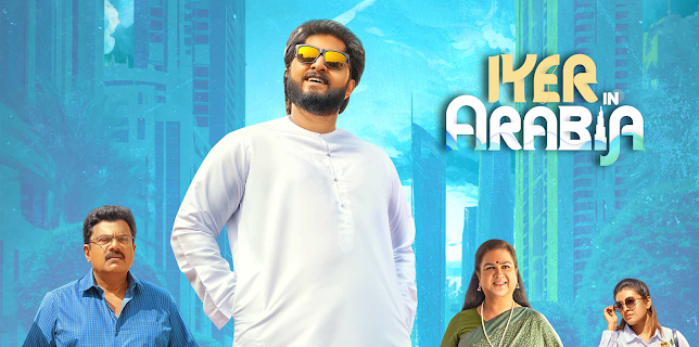 Iyer in Arabia (2024)